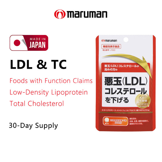 maruman マルマン 【機能性表示食品】悪玉コレステ対策R 30粒 30日分 悪玉 LDL コレステロールを下げる 日本製サプリメント 悪玉（LDL）コレステロールが高めの方の悪玉（LDL）コレステロールを下げる! 