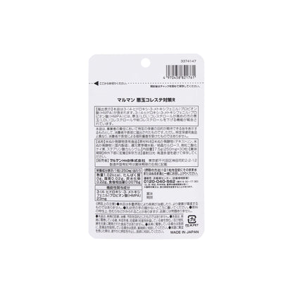 maruman マルマン 【機能性表示食品】悪玉コレステ対策R 30粒 30日分 悪玉 LDL コレステロールを下げる 日本製サプリメント 悪玉（LDL）コレステロールが高めの方の悪玉（LDL）コレステロールを下げる! 