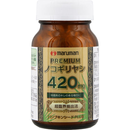maruman マルマン 【栄養機能食品】ノコギリヤシエキス420mg 60粒 30日分 サプリ サプリメント カボチャ種子エキス Lシトルリン 超臨界抽出法 健康 スッキリ