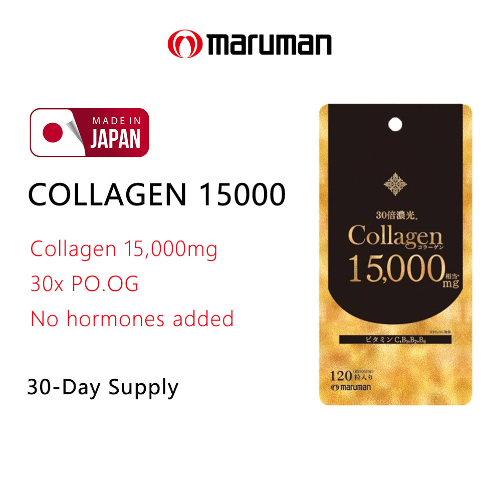 maruman マルマン collagen コラーゲン15000【1日4粒目安、120粒入り】日本製サプリメント ■30倍濃光コラーゲン使用